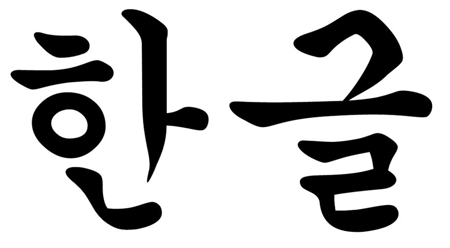 HangulChat - koreanchat preview