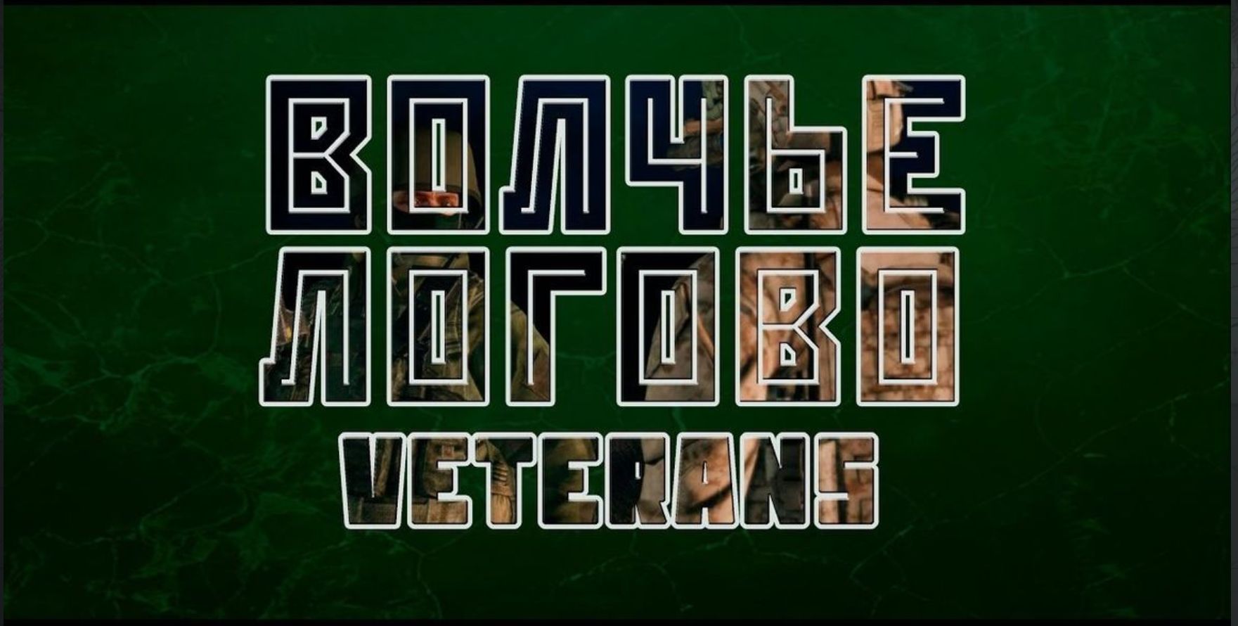 PvE Kolguev preview