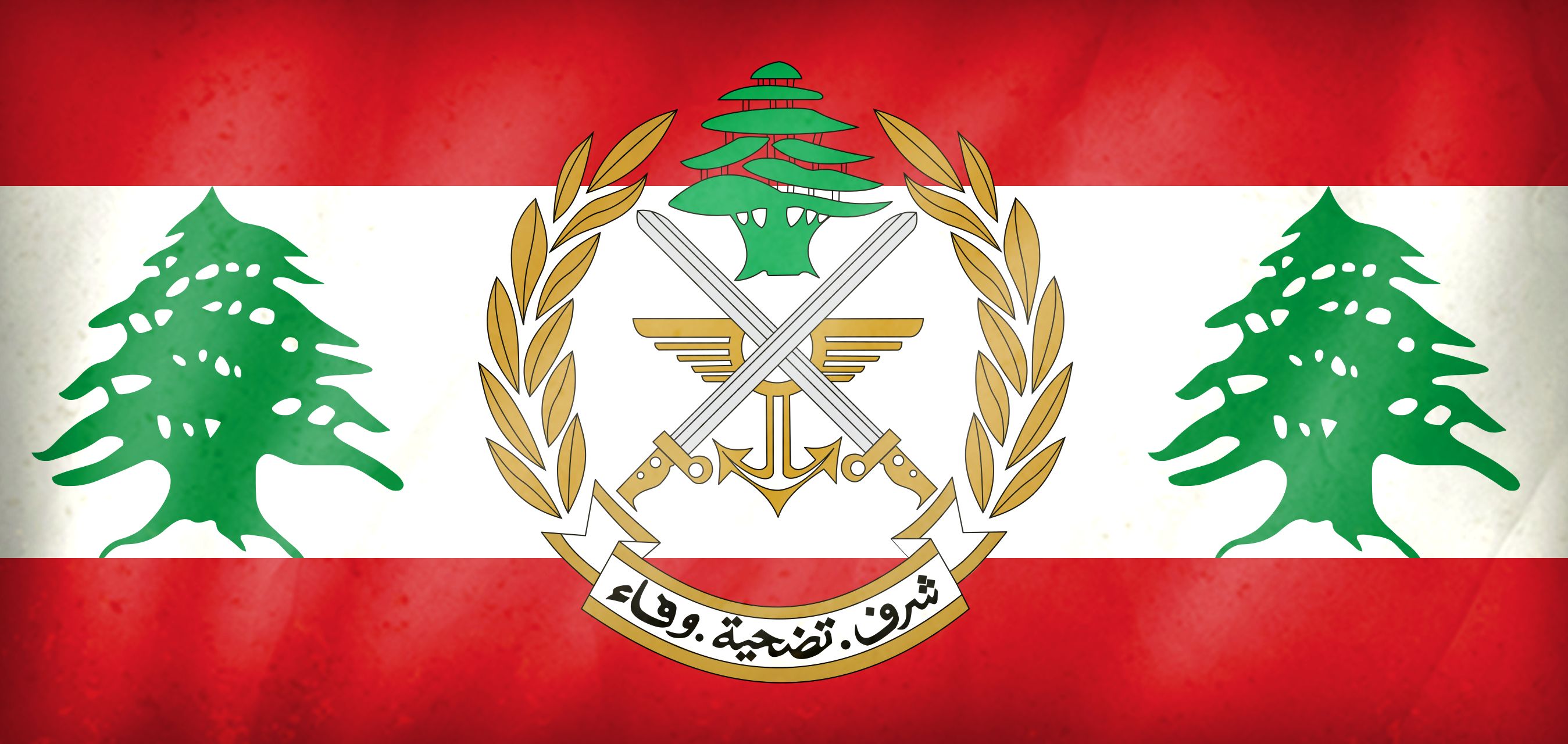 Lebanese Armed Forces