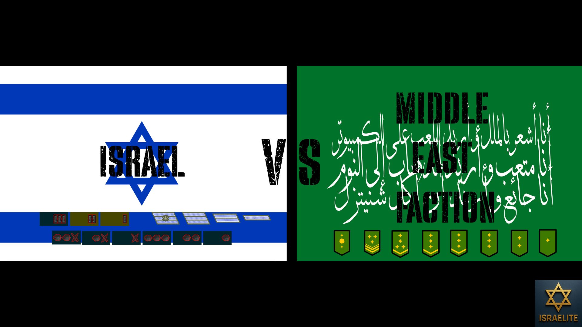 ISRAELITE TAKISTAN PVE
