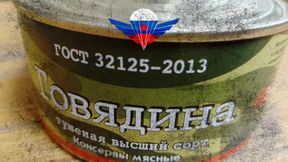 Zavod AS VDV Tushonka