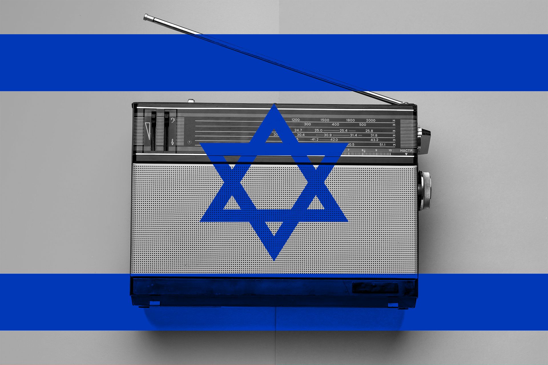 Israeli Radio