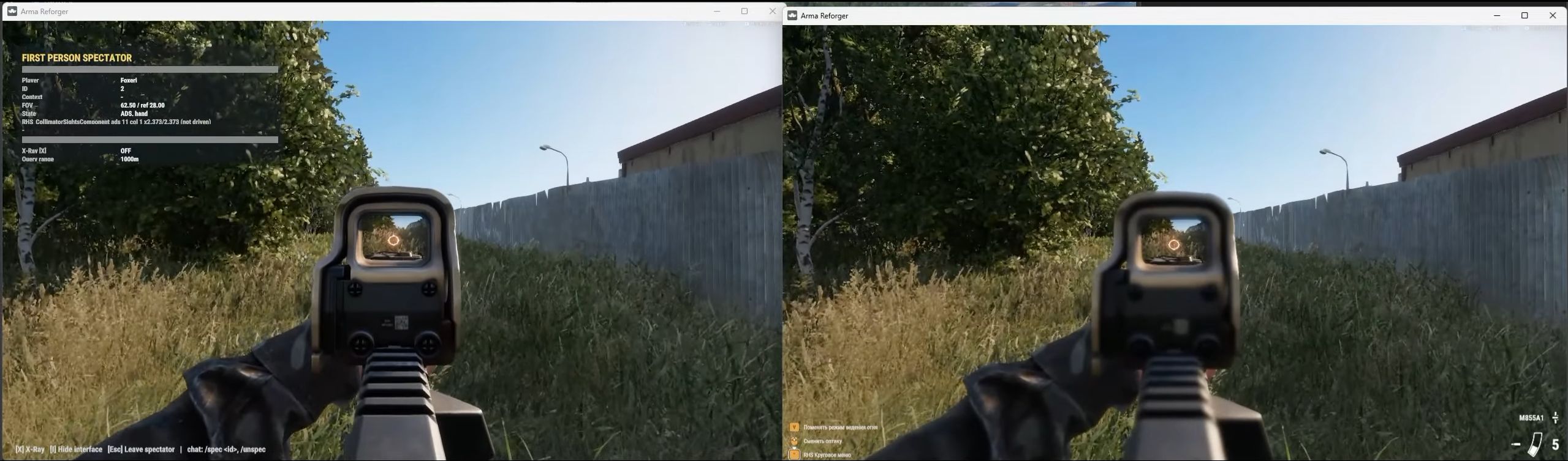 Echo First Person Spectator preview