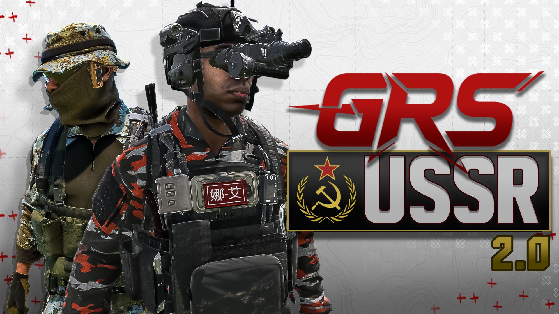 GRS - USSR preview