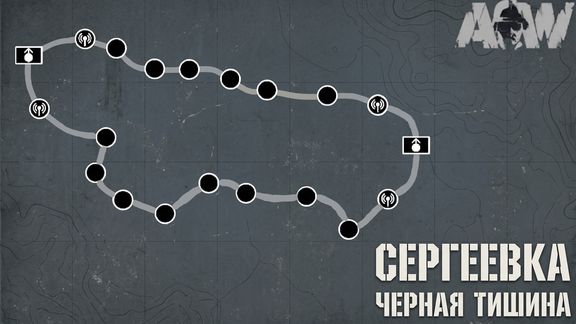 Scenario image