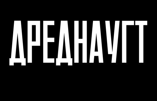 Heavy Armor Scorch- NecrotiLab