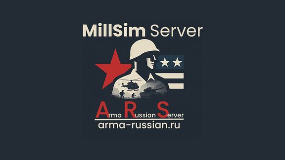 ARS MillSim