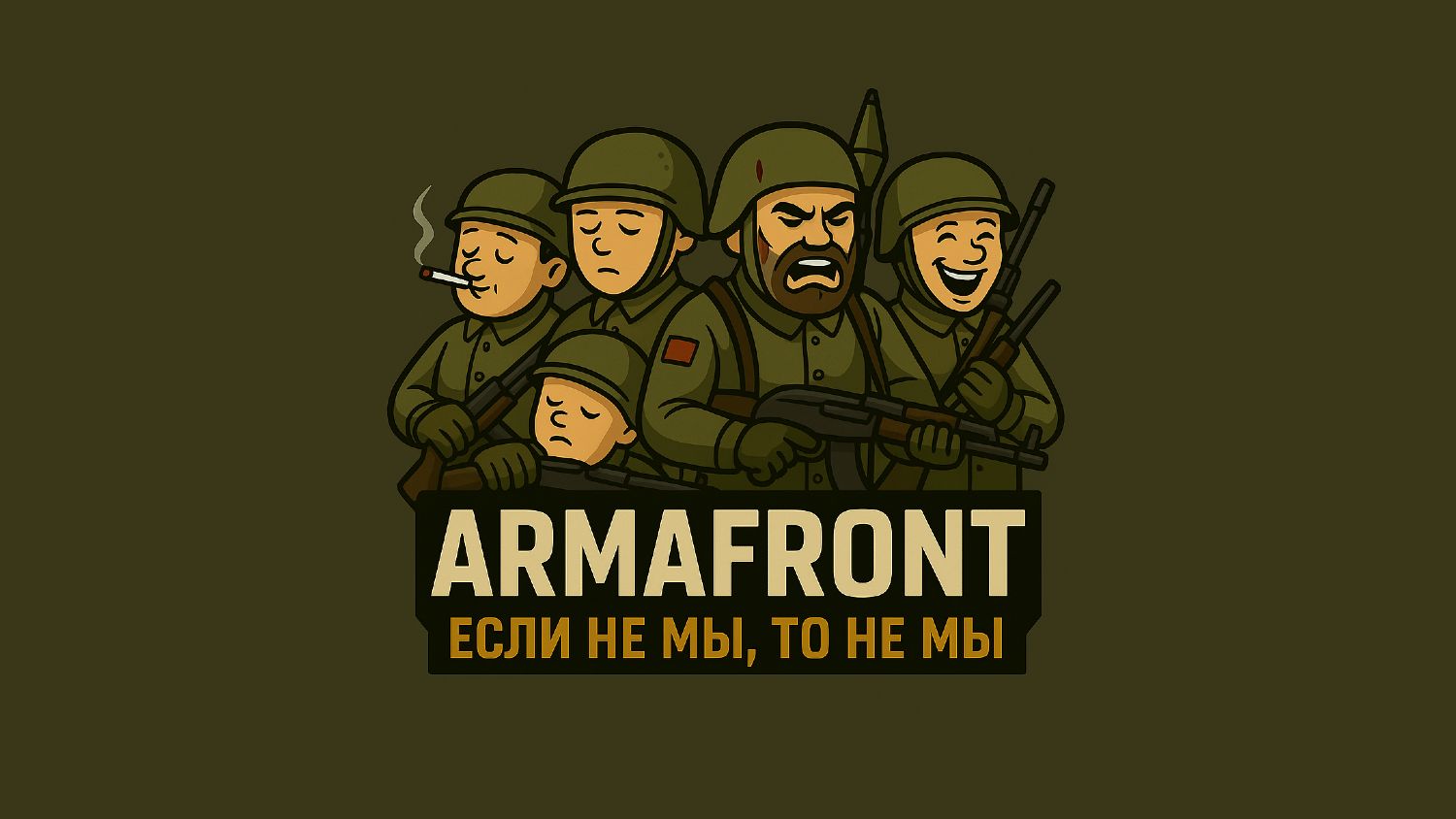 AF CONFLICT KOLGUYEV PVE-USSR