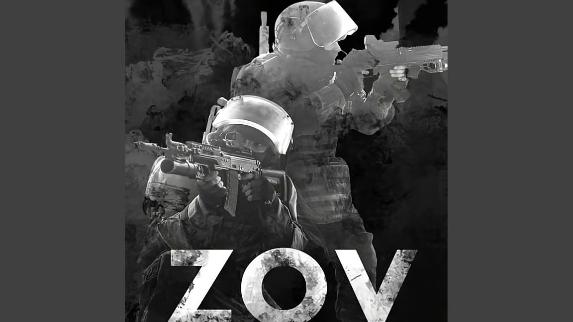 ZOV55