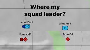 Where my squad leader