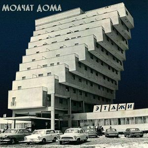 russian radio preview