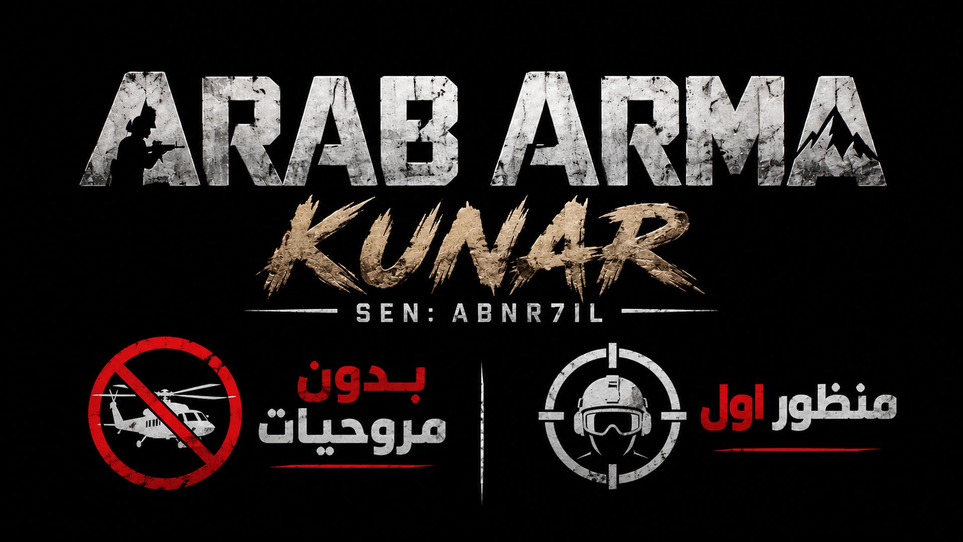 Conflict ABNR - KUNAR