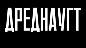 Heavy Armor Scorch- NecrotiLab