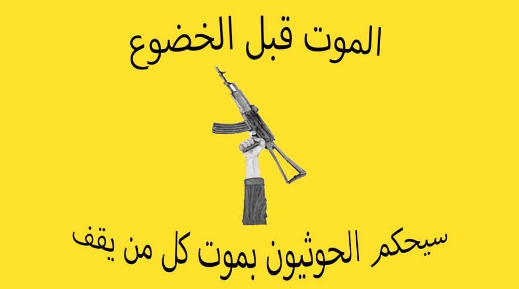 Yemen