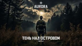 Aurora Nova - Shadow island