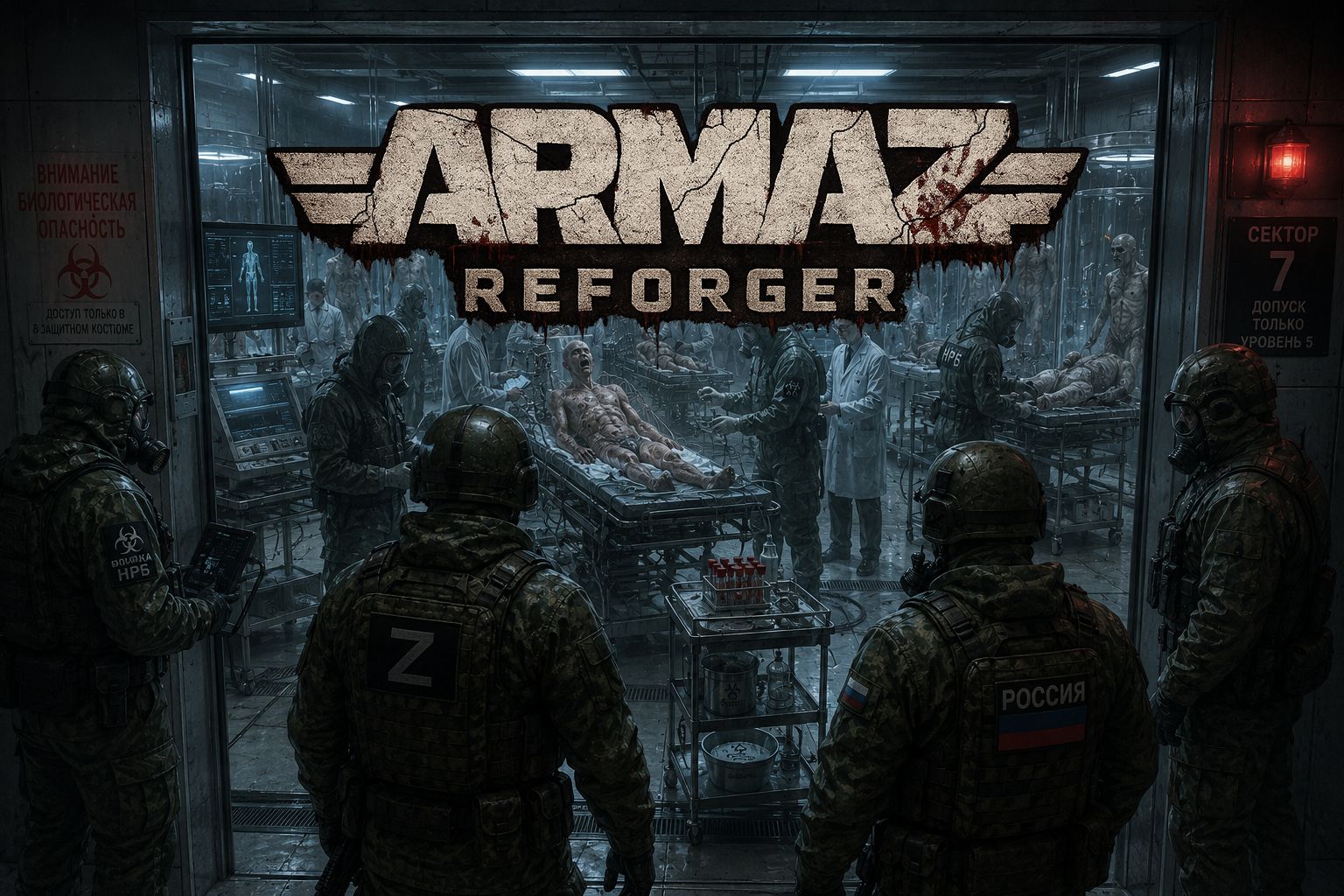 ArmaZ Zombie Milsim PVE