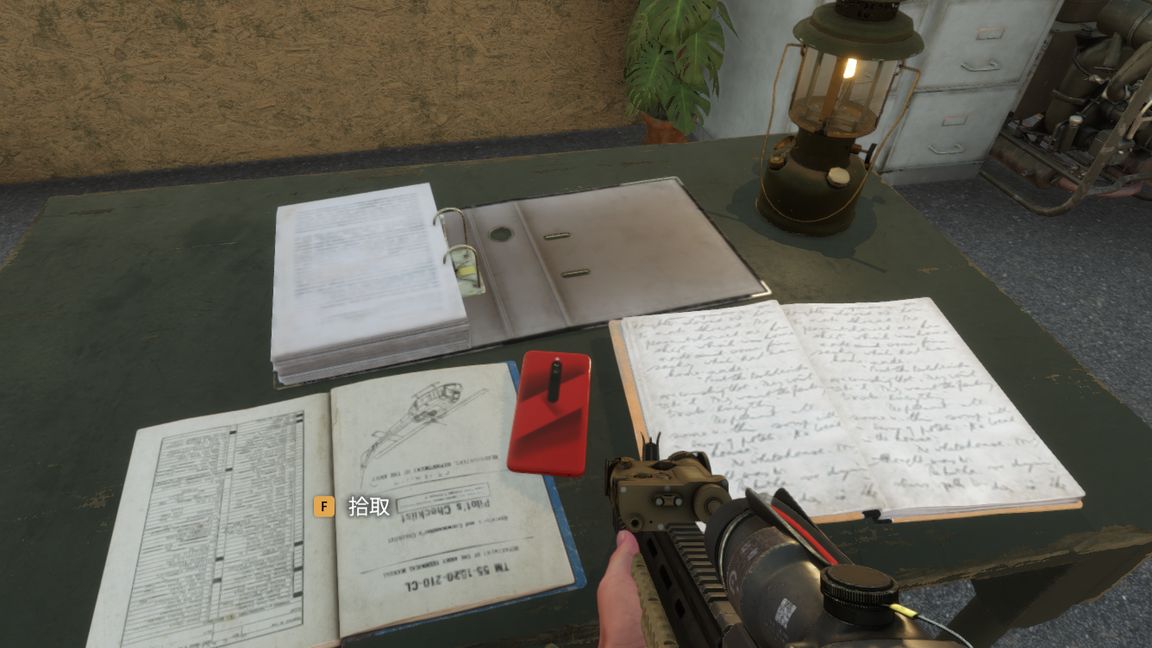 Sensitive Site Exploitation