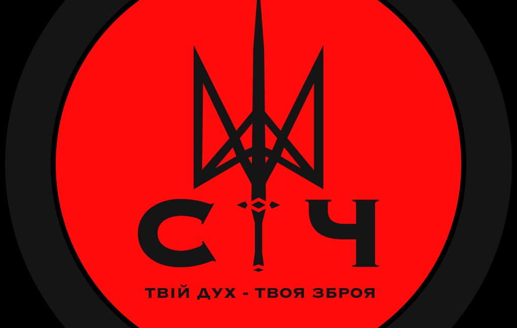 Sich patch