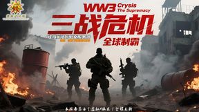 CN VXS Snow Pack for WW3