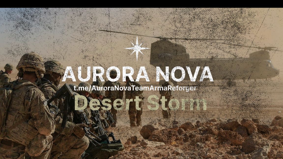 AURORA Desert Storm