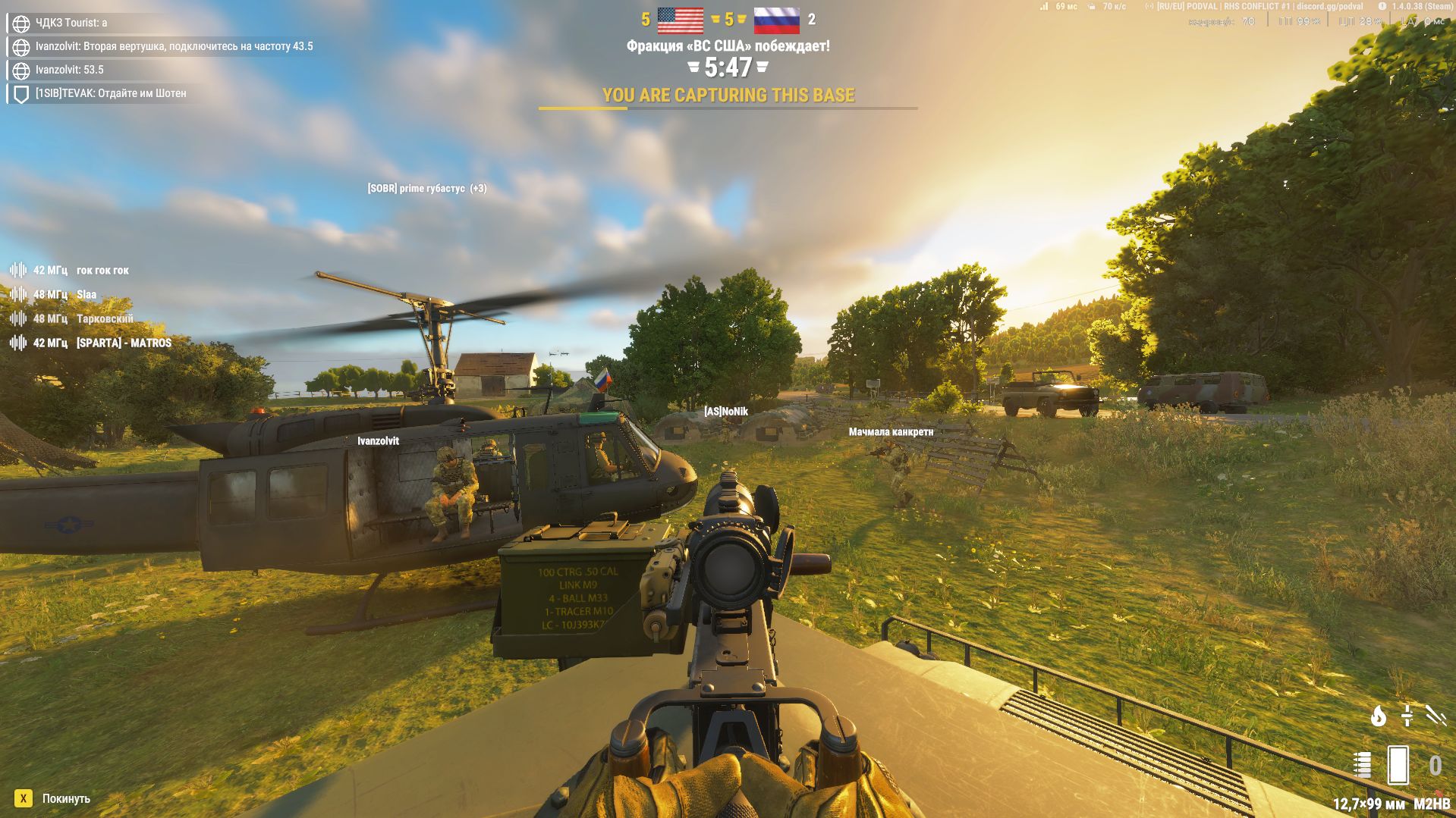 ArlandWestNoProblems