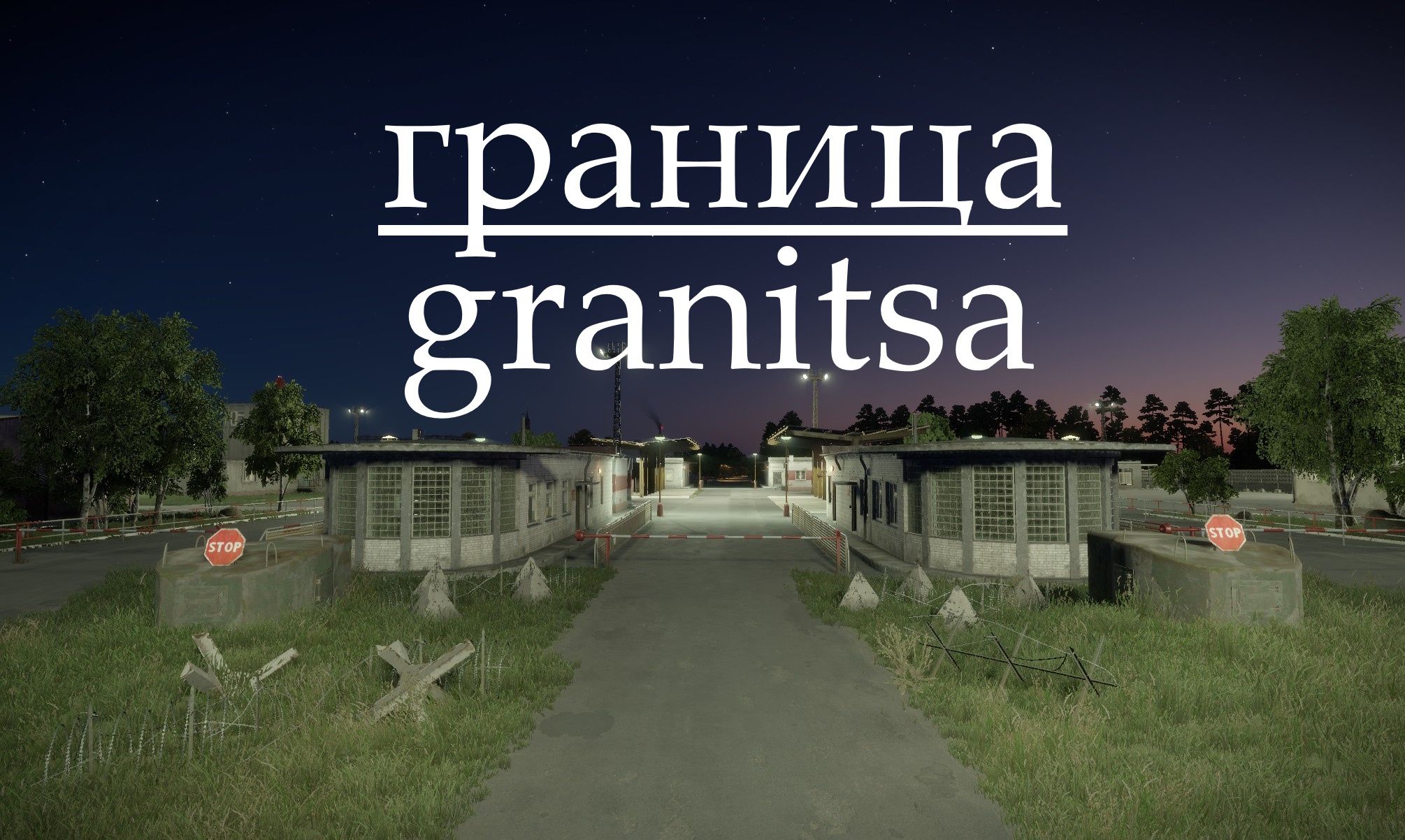Granitsa preview