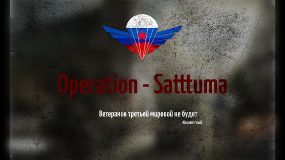 Scenario image