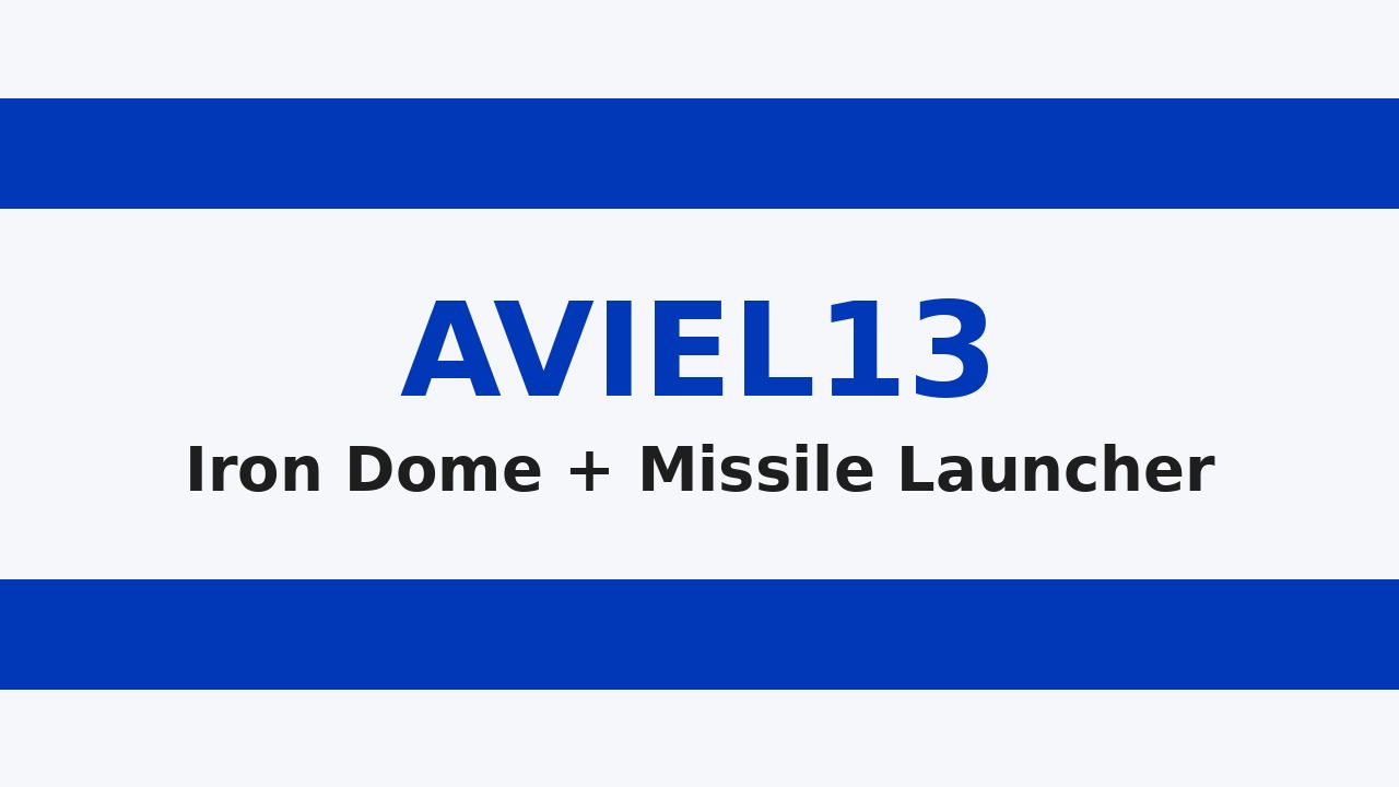 AVIEL13 preview