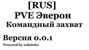 RUS PVE EVERON CONFLICT