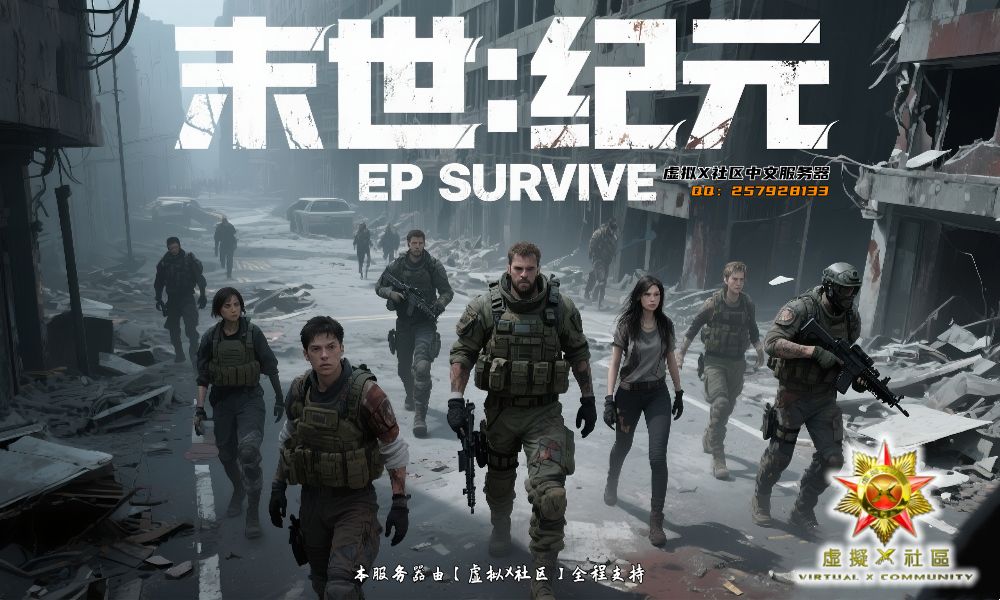 CP Epoch Custom Pack