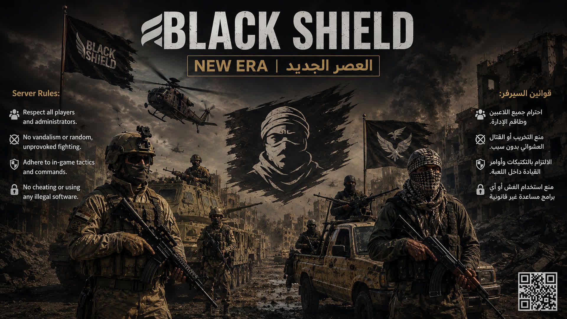 NEW_ERA