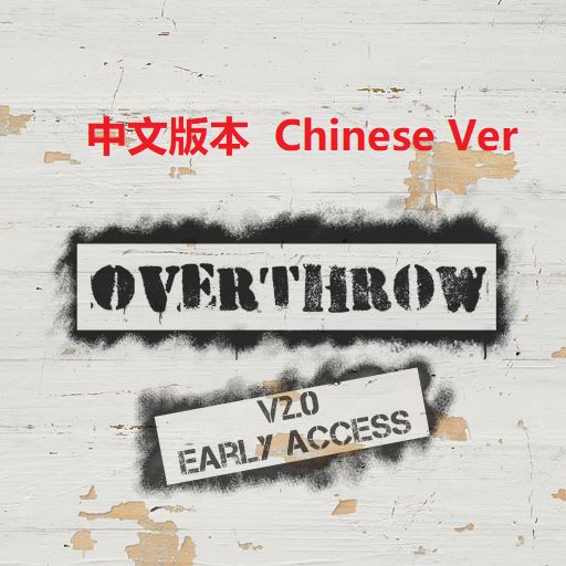 Overthrow.chinese.ver
