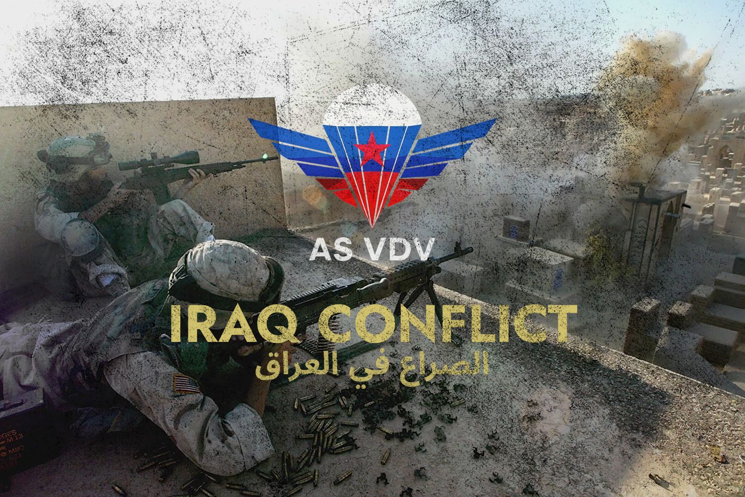 Conflict AS VDV Iraq