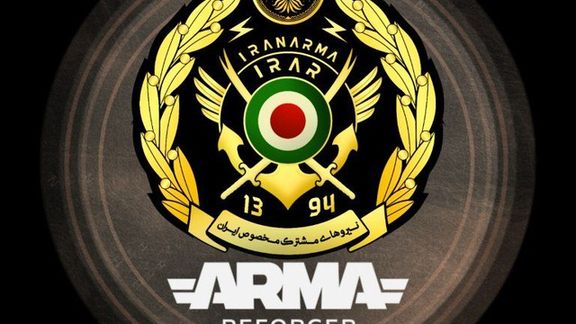 IRAR Disable Garbage Cleaner