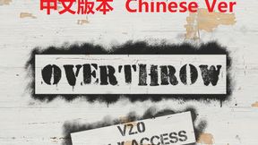 Overthrow.chinese.ver