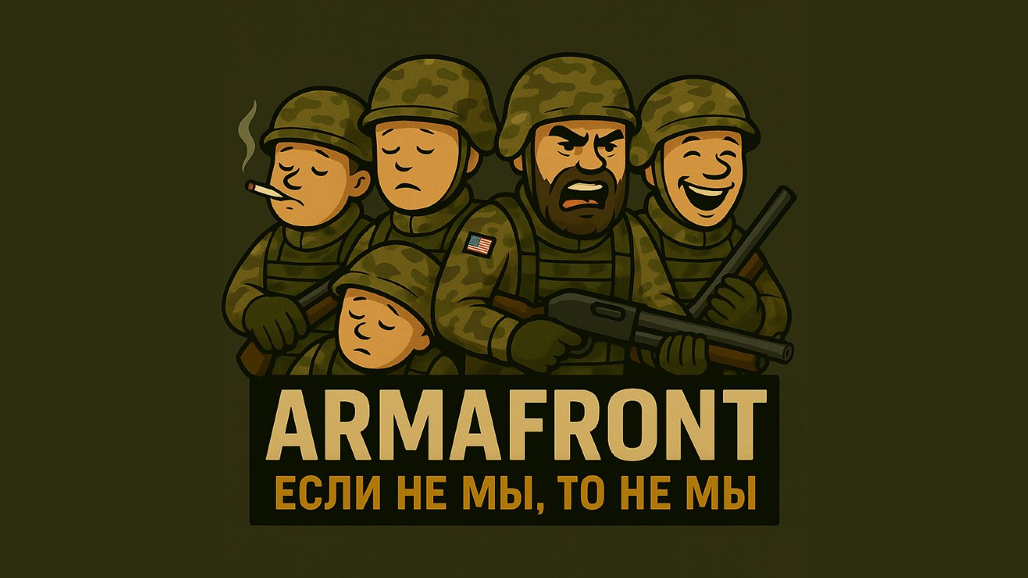 ARMAFRONT CONFLICT PVE-US