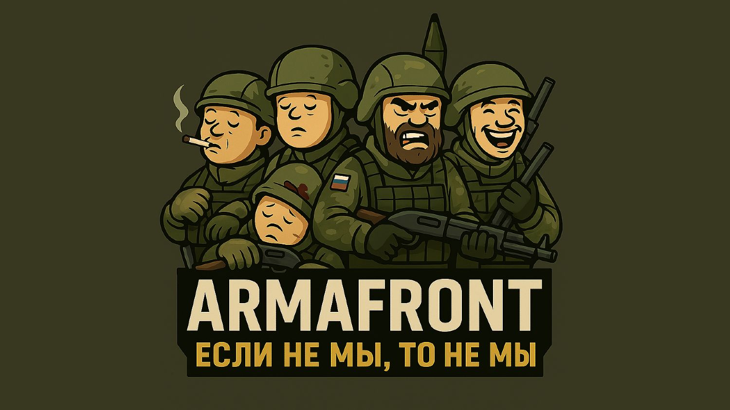 ARMAFRONT CONFLICT PVE - COOP