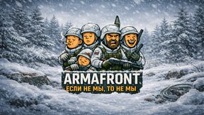 AF-CONFLICT NOVKA PVE AFRF