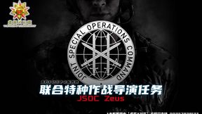 CN VXS Base Mapfiles