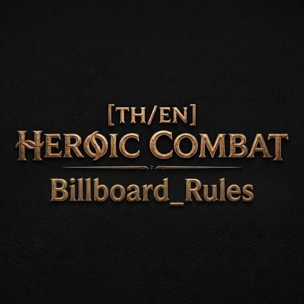 HC_Billboard_Rules preview