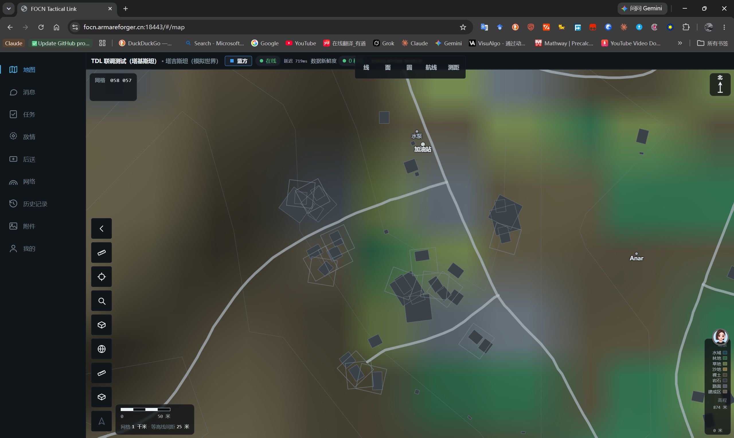 FOCN Tactical Link preview