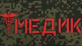 Russian Medic Patches