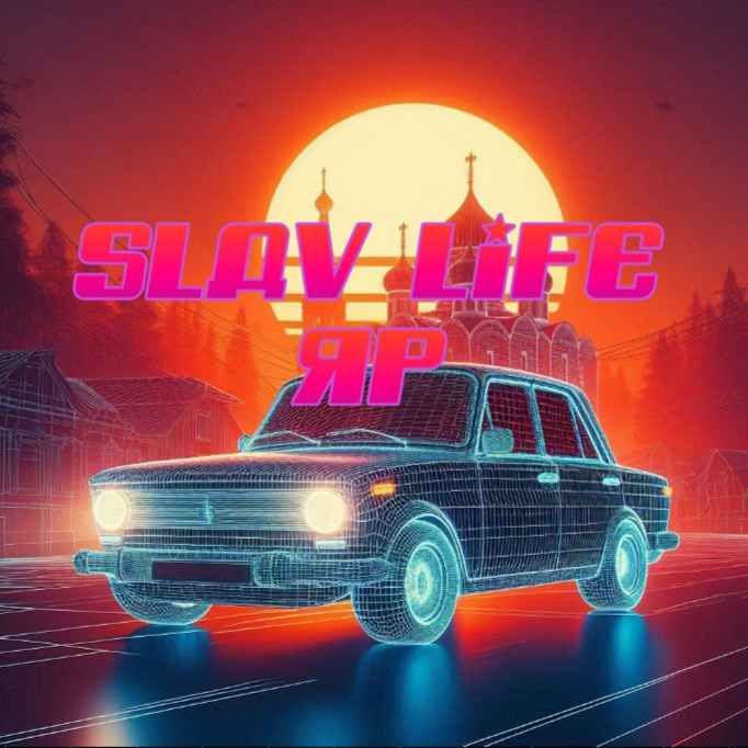 Slav Life - Police Clothing