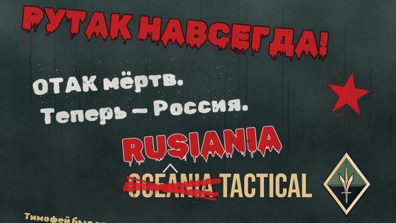 Scenario image