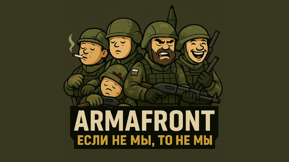 ARMAFRONT MISSION PACK