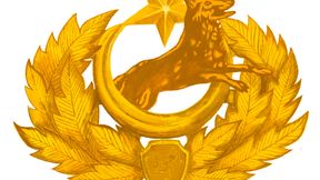 Overthrow - Kunar Province