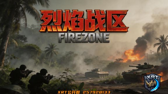 Scenario image
