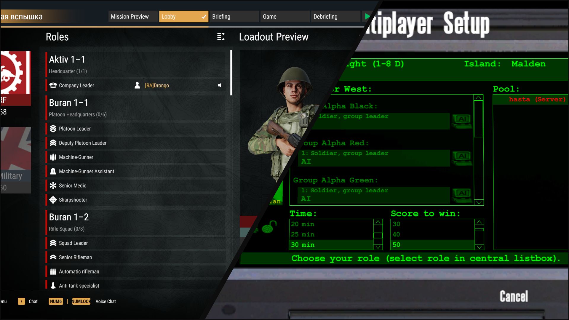 Reforger Lobby