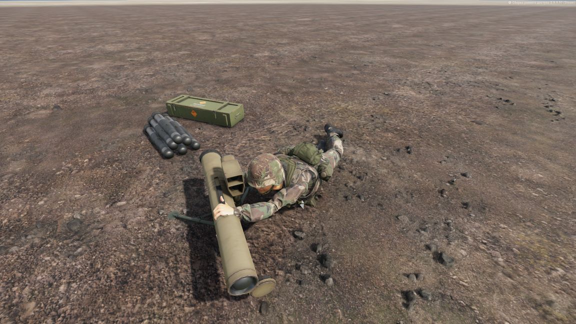 installation and rotation 9M11